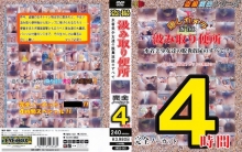 KWSS-001/kwss00001のメインビジュアル