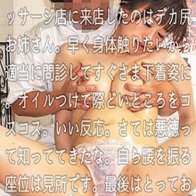 LADY-370/lady370のメインビジュアル