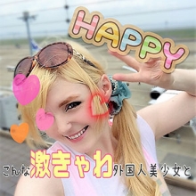 LADY-395/lady395のメインビジュアル