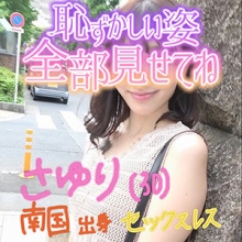 LADY-418/lady418のメインビジュアル