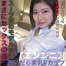 LADY-420/lady420のメインビジュアル