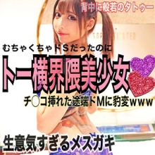LADY-421/lady421のメインビジュアル