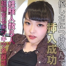 LADY-423/lady423のメインビジュアル