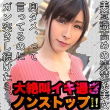 LADY-435/lady435のメインビジュアル