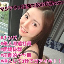 LADY-441/lady441のメインビジュアル