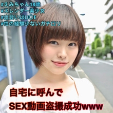 LADY-442/lady442のメインビジュアル