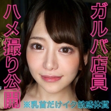 LADY-452/lady452のメインビジュアル