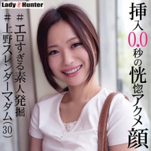 LADY-460/lady460のメインビジュアル