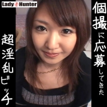 LADY-461/lady461のメインビジュアル