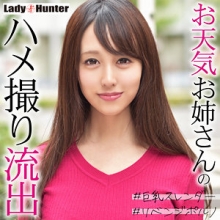 LADY-483/lady483のメインビジュアル