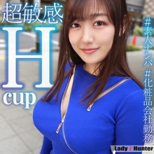 LADY-498/lady498のメインビジュアル