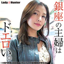 LADY-500/lady500のメインビジュアル