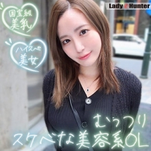 LADY-501/lady501のメインビジュアル