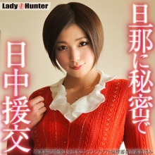 LADY-515/lady515のメインビジュアル