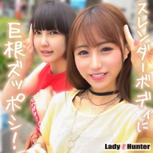 LADY-528/lady528のメインビジュアル