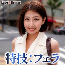 LADY-535/lady535のメインビジュアル