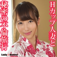 LADY-541/lady541のメインビジュアル