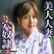 LADY-544/lady544のメインビジュアル