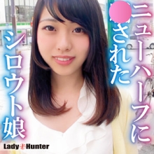 LADY-550/lady550のメインビジュアル