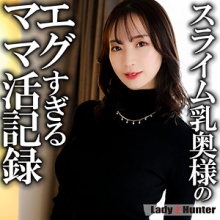 LADY-555/lady555のメインビジュアル
