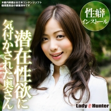 LADY-558/lady558のメインビジュアル