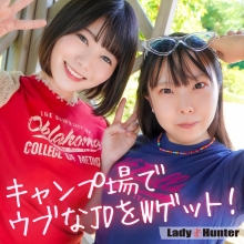 LADY-565/lady565のメインビジュアル