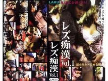 LAK-000/lak001のメインビジュアル