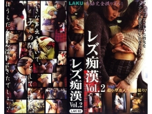 LAK-000/lak002のメインビジュアル