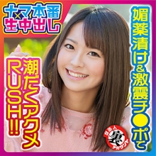 LAS-036/las036のメインビジュアル