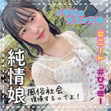 LAS-054/las054のメインビジュアル