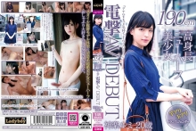 LBOY-062/lboy00062のメインビジュアル