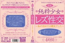 LBQX-010/lbqx00010のメインビジュアル