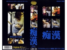 LGN-000/lgn003のメインビジュアル