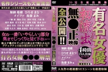 LHGX-002/lhgx00002のメインビジュアル