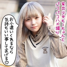 LOLI-006/loli006のメインビジュアル