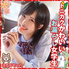 LOLI-031/loli031のメインビジュアル