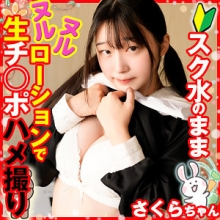 LOLI-041/loli041のメインビジュアル
