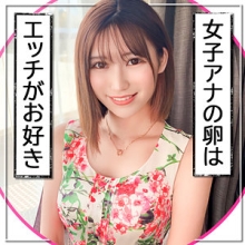 LOST-003/lost0003のメインビジュアル