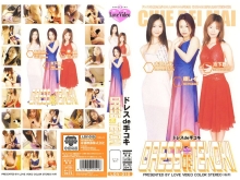 LOV-000/lov010のメインビジュアル