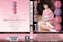 LUNS-120/luns00120のメインビジュアル