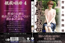 LUNS-172/luns00172のメインビジュアル