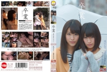 LZSG-002/lzsg00002のメインビジュアル