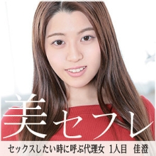 MAKO-001/mako001のメインビジュアル