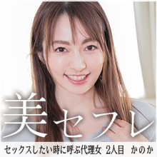 MAKO-002/mako002のメインビジュアル