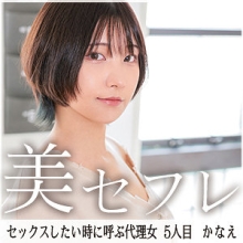 MAKO-005/mako005のメインビジュアル