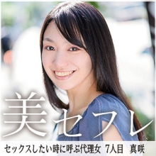 MAKO-007/mako007のメインビジュアル