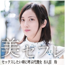 MAKO-008/mako008のメインビジュアル
