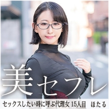 MAKO-015/mako015のメインビジュアル