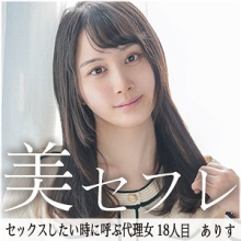 MAKO-018/mako018のメインビジュアル