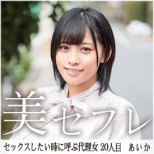 MAKO-020/mako020のメインビジュアル